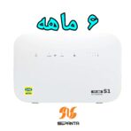 سپنتا اینترنت 6 ماهه