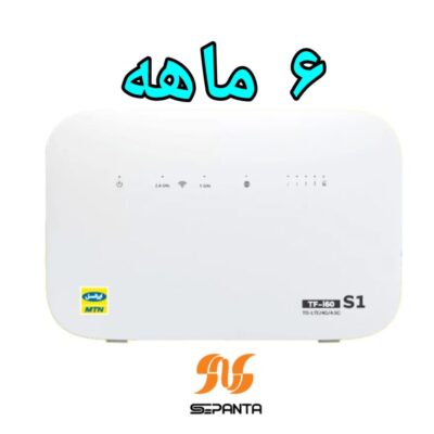 سپنتا اینترنت 6 ماهه