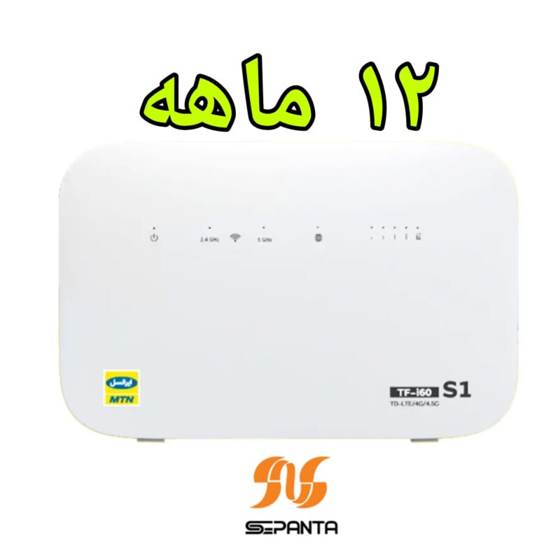فروش ویژه محصولات دیجیتال 2 سپنتا اینترنت 12 ماهه