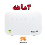 سپنتا اینترنت 3 ماهه
