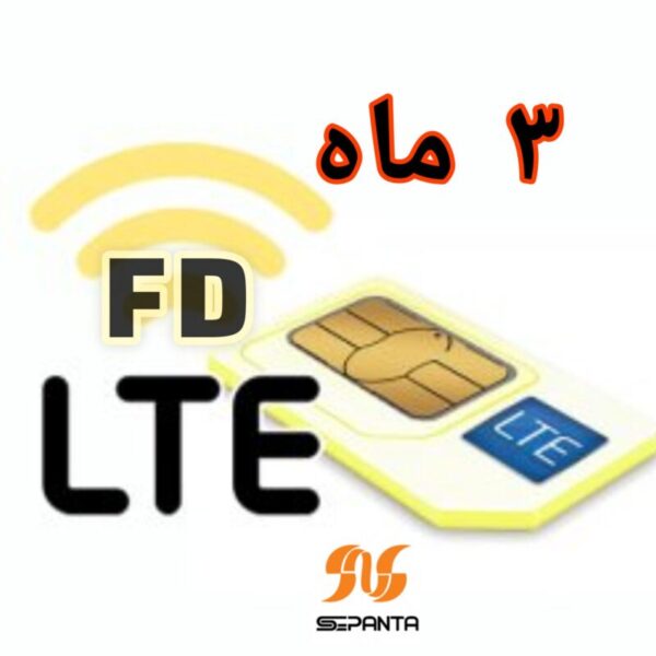 fd 3