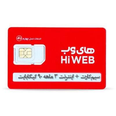 های وب 3 ماهه-1