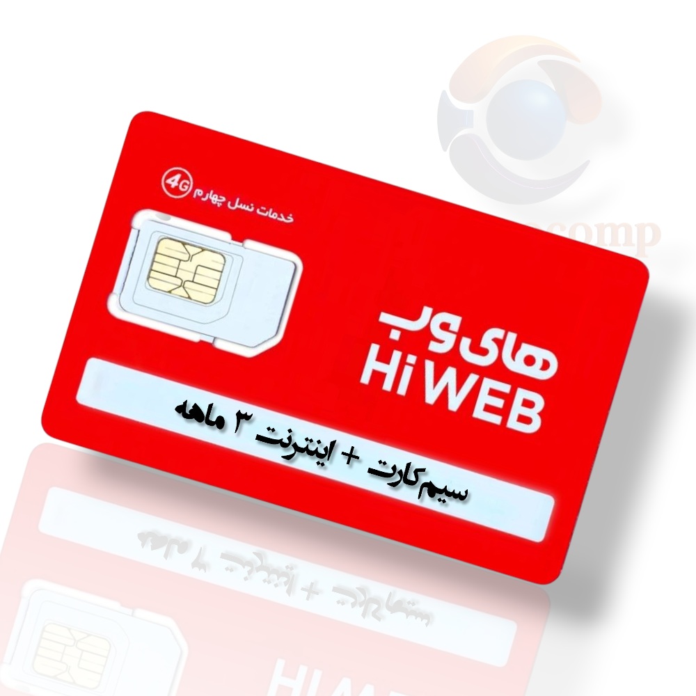 hiweb 3 های وب 3 ماهه-0