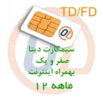 01 دوازده ماهه