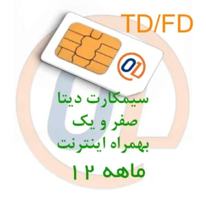 01 دوازده ماهه