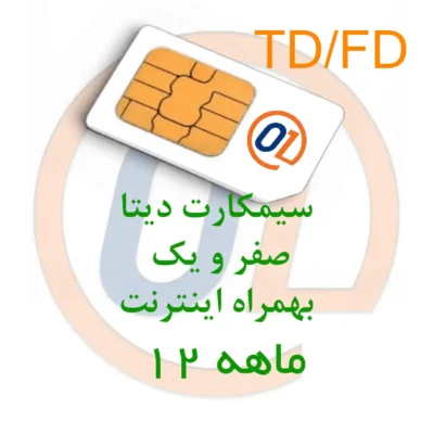 01 دوازده ماهه