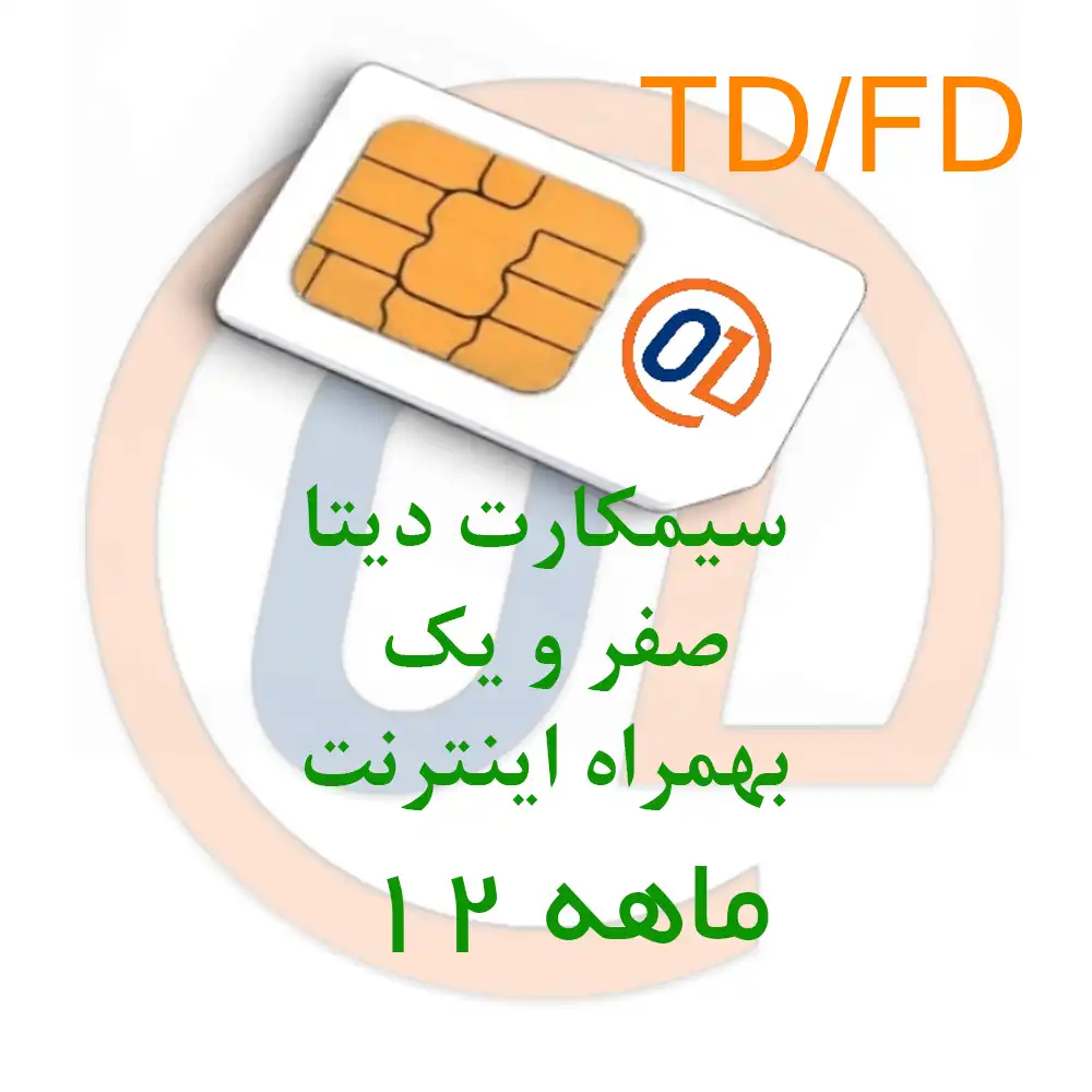 01 دوازده ماهه