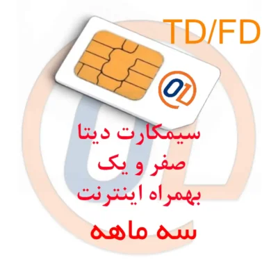01 سه ماهه